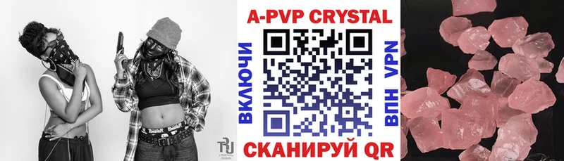darknet наркотические препараты  Дыгулыбгей  Alpha-PVP Crystall  даркнет сайт 