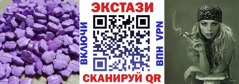 ЭКСТАЗИ louis Vuitton  купить наркоту  Дыгулыбгей 
