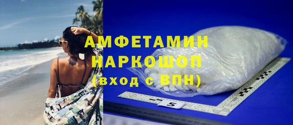 COCAINE Алексин