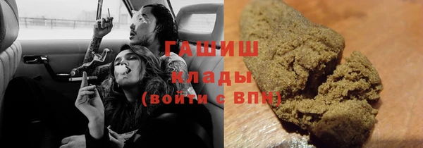ПСИЛОЦИБИНОВЫЕ ГРИБЫ Алексеевка