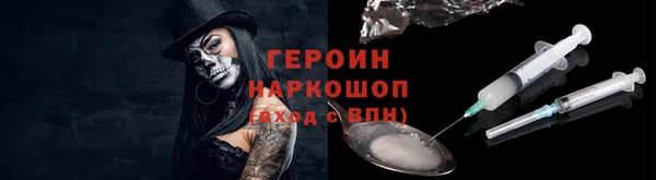 COCAINE Алексин