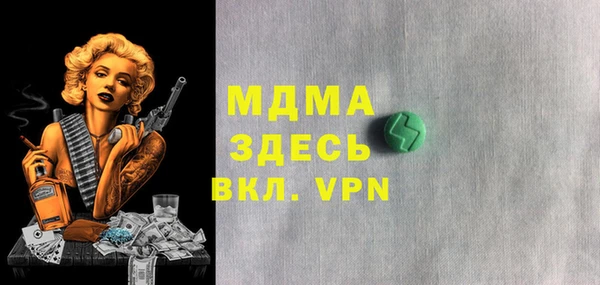 бошки Мегион