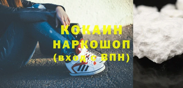 трава Медногорск