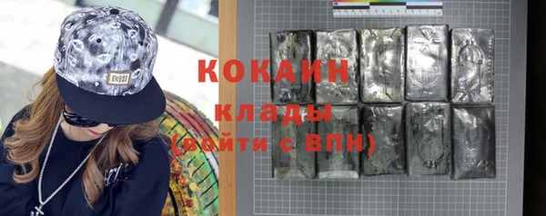 COCAINE Алексин