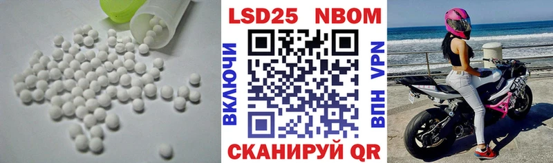 ЛСД экстази кислота хочу hydra ссылки Дыгулыбгей