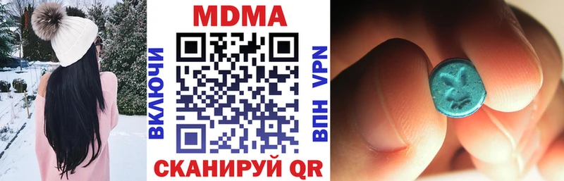 МДМА crystal  это формула  Дыгулыбгей 