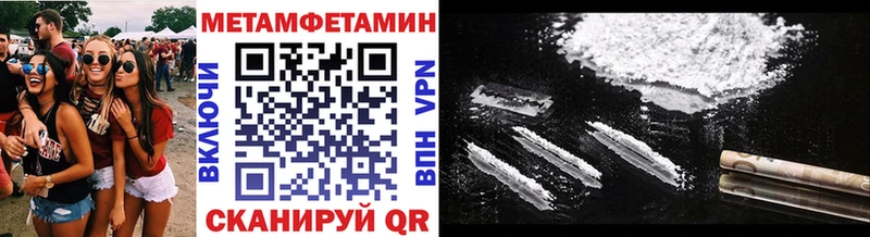 МЕТАМФЕТАМИН витя купить наркотики цена Дыгулыбгей