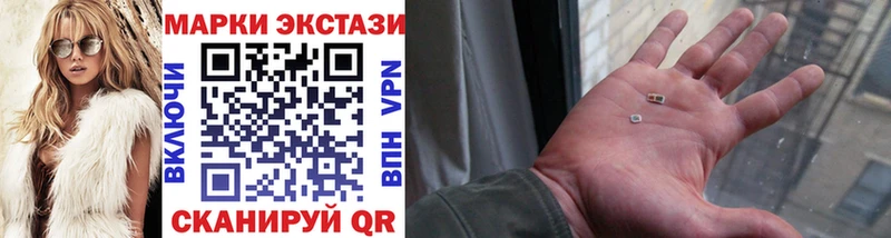 Марки 25I-NBOMe 1,5мг  Дыгулыбгей 