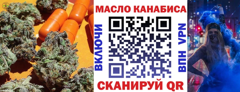 купить наркотик  Дыгулыбгей  ТГК THC oil 