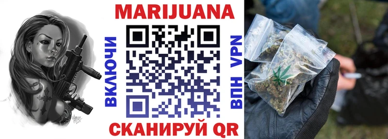 как найти закладки  KRAKEN ССЫЛКА  Канабис марихуана  Дыгулыбгей 